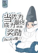 烟雨江南的小说 作者：八大胜注册