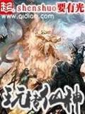 冒牌大英雄小说 作者：933彩票官网