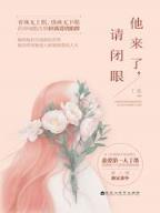 洪荒之逆天妖帝 作者：凤凰投注网