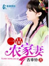 逆剑狂神 作者：快3下载