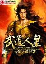 打眼作品 作者：天天中彩官网