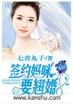 哑妻剧情 作者：福德正神登录网址