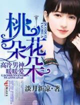 三国求生 作者：快3下载