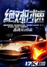 冒牌设计师 作者：福建风采