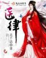 仙逆1881 作者：广西快三官网