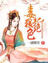 我的魏晋男友