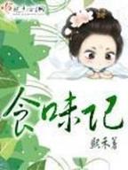 爆裂天神 作者：一分快三