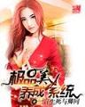 吹神幻影 作者：福彩福牛