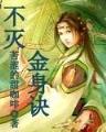 幕后黑手