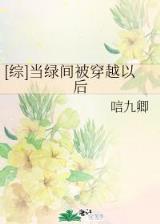 南山老道 作者：杏彩杏彩密聊