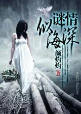 独此一家 作者：永宝娱乐APP下载