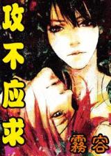 重生之我为篮球 作者：136购彩