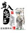 天下武尊 作者：江苏体育彩票网