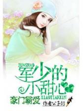 八神庵异界游 作者：彩民之家