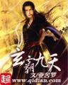 只要胆子大 作者：大富彩票