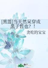 天堂不寂寞 作者：杏彩彩票网页