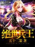 玄幻世界 作者：五分快3计划