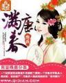 龙神逍遥游 作者：一分赛车