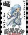 80后方丈