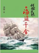 我以为我是路人甲