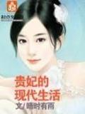 玄仙传奇 作者：彩运通