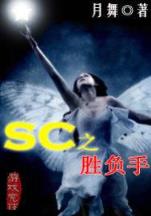 重生豪门盛妍