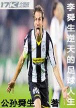 催璨人生