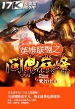 家媳