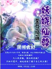 齐鲁英雄传