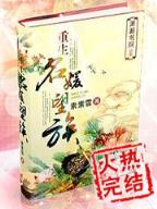 爱你爱到心痛