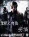 爱情自由天意 作者：东京28