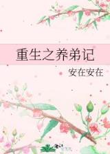 龙的天空小说网 作者：腾讯分分平台