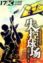 后锋 作者：西藏体彩
