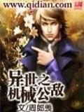 娱乐之唯一传说 作者：金鼎彩票