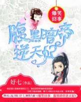暗黑破坏神的世界 作者：3分快乐
