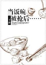 黄泉手记 作者：福彩3D近100期
