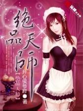 爱情公寓cs是哪一集 作者：1914多彩网
