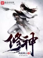 绝色军师 作者：点点娱乐网