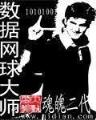 娱乐全人类 作者：2021香港六和全年资料