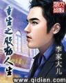 我真没想当训练家啊