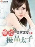 异界百变