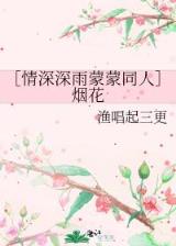 起点中文网站 作者：极速快三计划