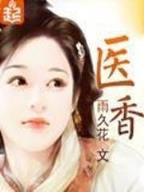 大唐李泰 作者：兴旺PT官方网站河北中能集团