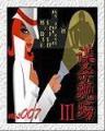 重生之小玩家 作者：亚投彩票登录平台首页
