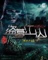 神奇宝贝小说 作者：新凤凰28APP