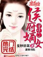 网游之骷髅王 作者：巨星彩官网