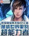 梦忆 作者：一分快3正规平台