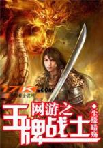 星晴小说网 作者：乐彩网17500电脑版