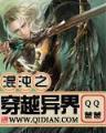 重生之佛光普照 作者：稻草人计划网络错误啊