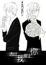 唐医泡段 作者：52双彩网